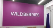 «Мы отменяем доставку с 26 ноября»: Wildberries и Ozon объявили о новом решении