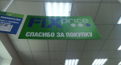 Новый завоз в Fix Price! Зимние аксессуары, которые хочется купить все разом