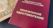 Принесите эту справку – и вам повысят пенсию: что надо сделать россиянам для повышения выплат