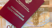 С 1 января в России увеличат пенсии: обнародована точная сумма после индексации