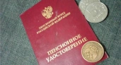 Минимальная пенсия в 2026 году: ожидания и возможности для пожилых