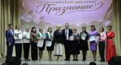 Глава Ирбитского района вручил награды педагогам на церемонии "Признание"