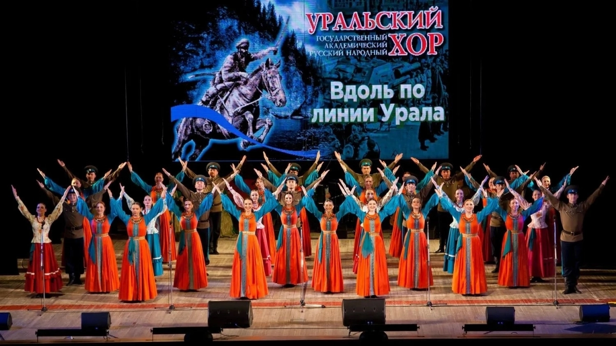 Уральский хор лидирует в голосовании, обходя Ирбитский музей