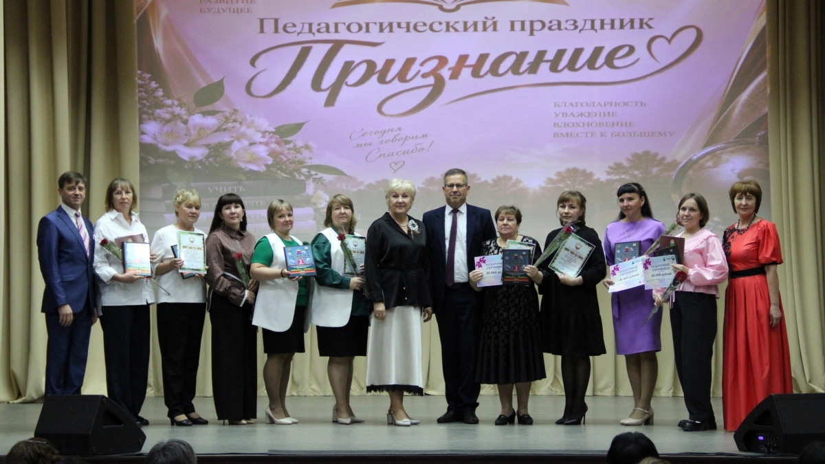 Глава Ирбитского района вручил награды педагогам на церемонии "Признание"